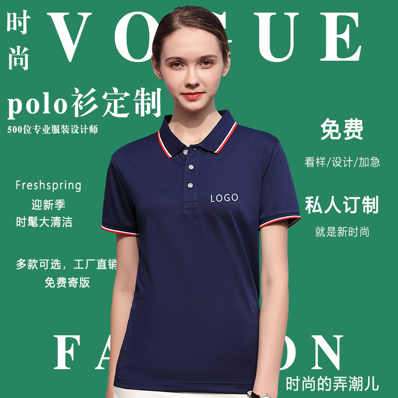 Polos de verano con logotipo p - Embroidery Design Logo reseña y precio