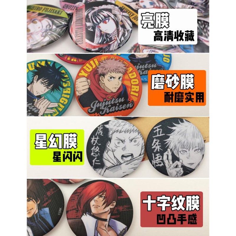 Juego de insignias de Anime de - Embroidery Reddit reseña y precio